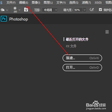 photoshop插值