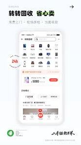 微信如何查找