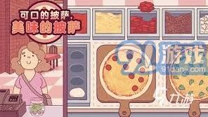 微信经营模式