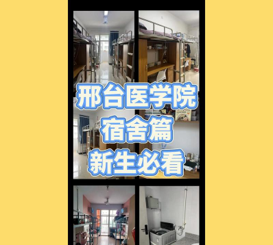 人间