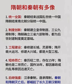 刘邦