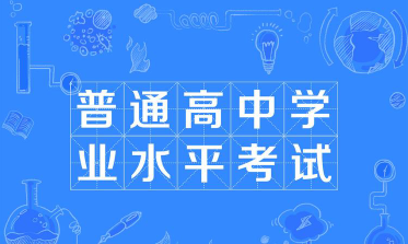 生物