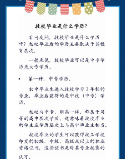 更高