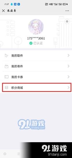 微信怎么看