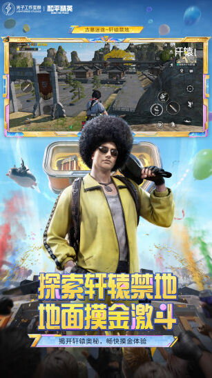 游戏截图