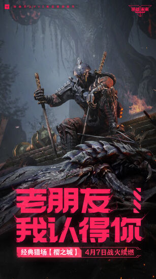 逆战：未来下载 第一人称射击手游枪战截图