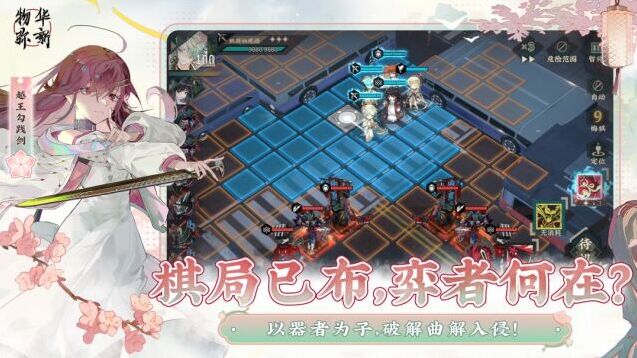 游戏截图