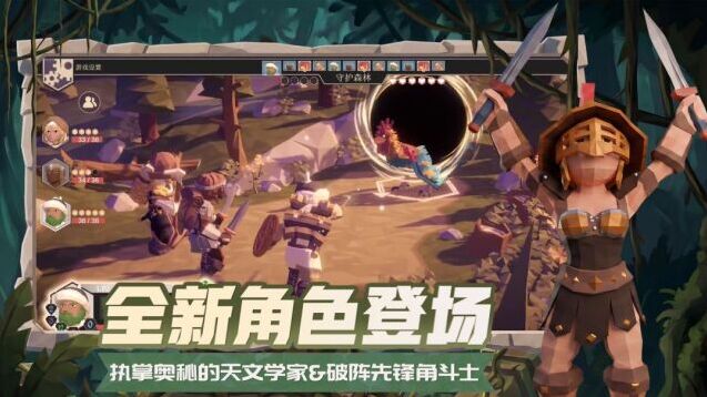 游戏截图
