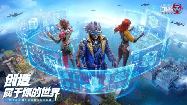 王牌战争手机游戏图片1