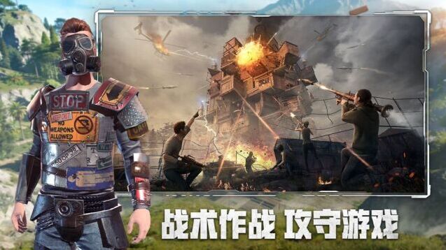 王牌战争手机游戏图片5