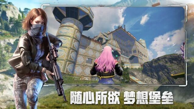 王牌战争手机游戏图片4