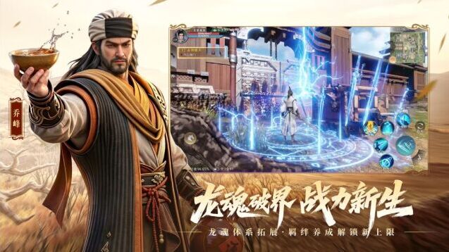 游戏截图