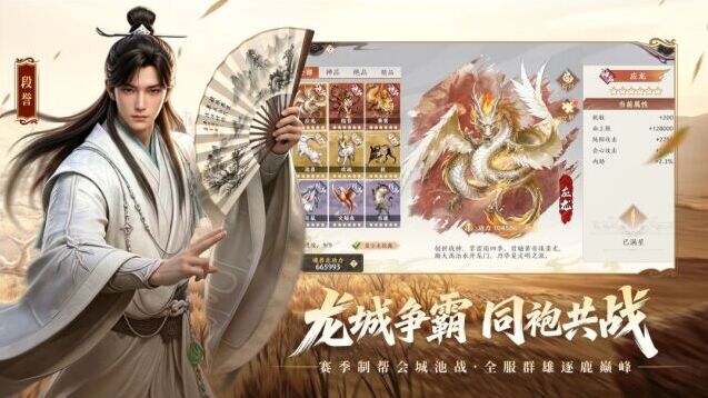 游戏截图