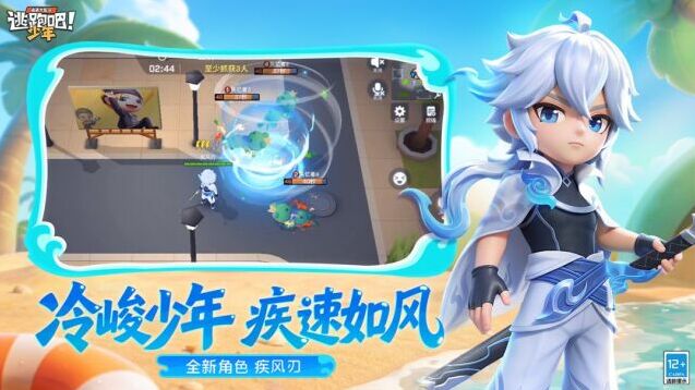游戏截图