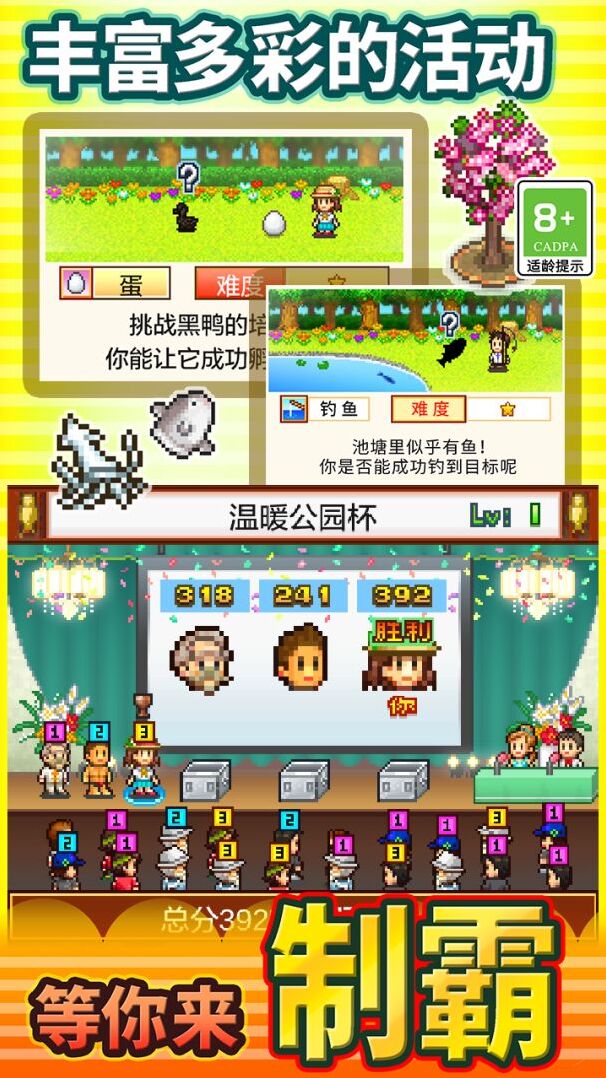 游戏截图