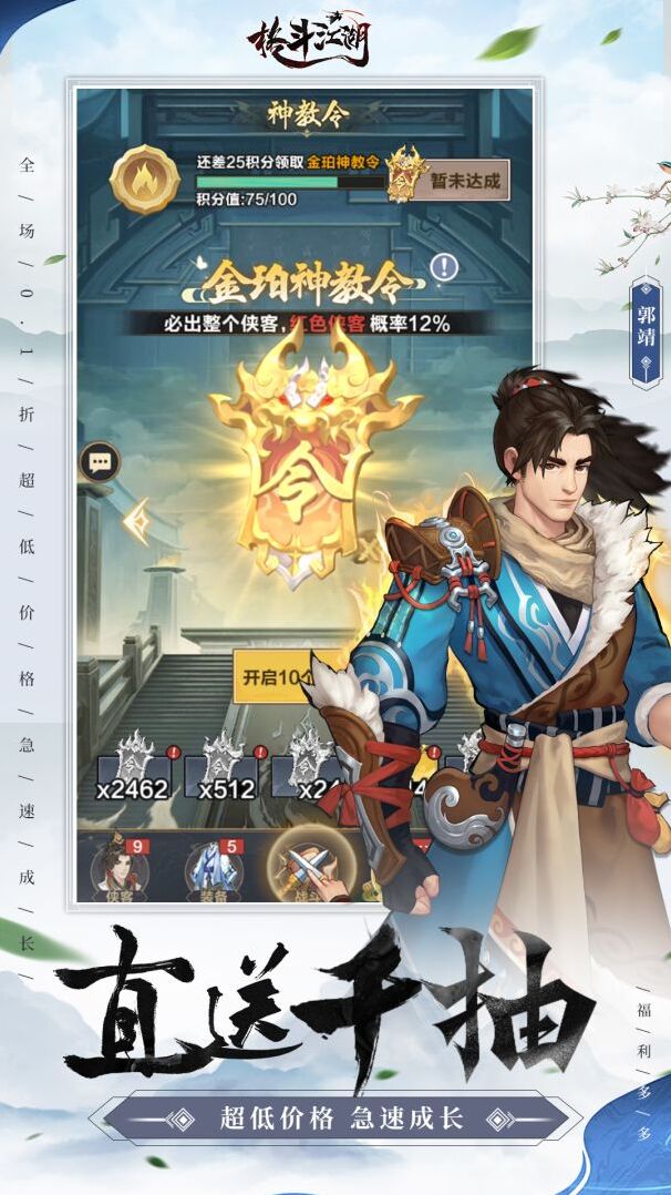 游戏截图