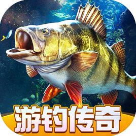 欢乐钓鱼大师
