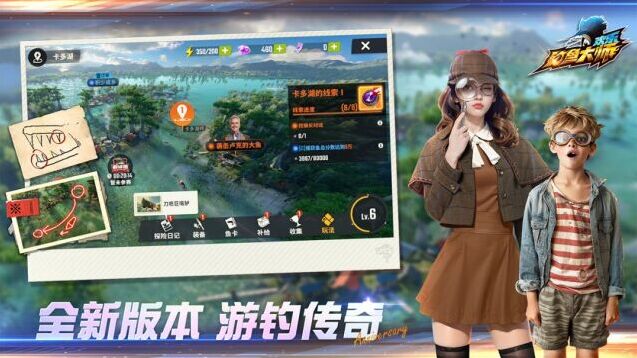 游戏截图