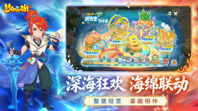宝石镶嵌