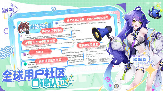 适配长期养成
