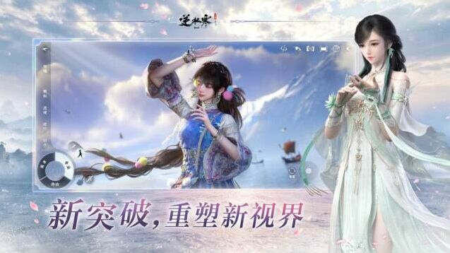 游戏截图