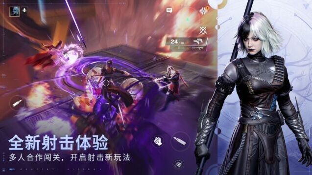 命运手机游戏图片2