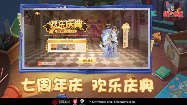 好友开黑