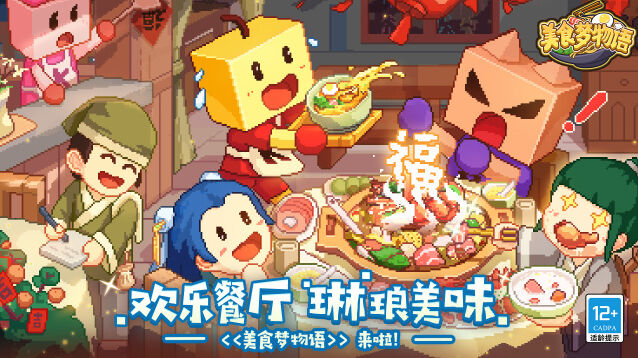 前厅氛围打造