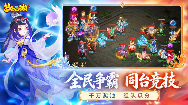 养成路线自由