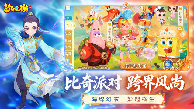 经脉修炼