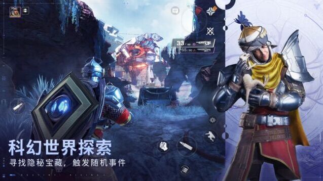 命运手机游戏图片5