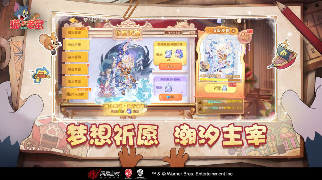 成长路线顺