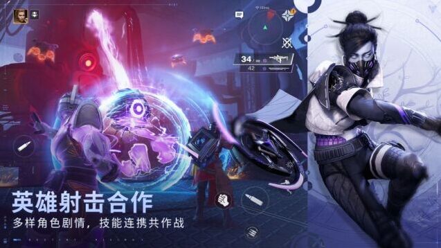 命运手机游戏图片4