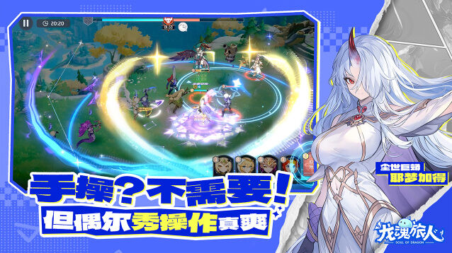 神器强化