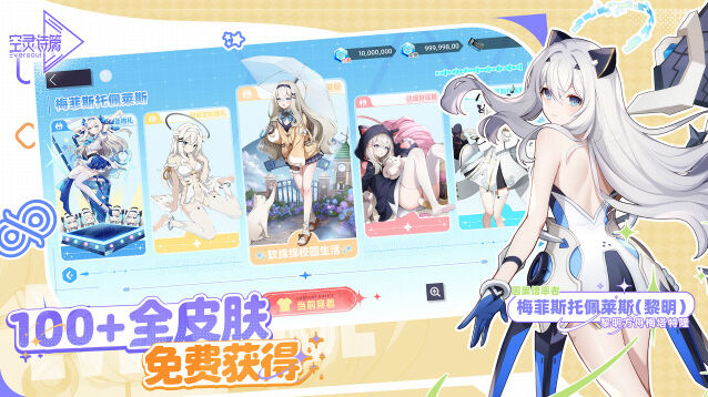 官网展示吸睛