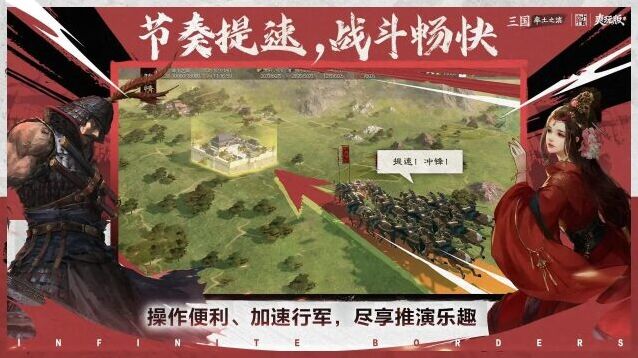 战报复盘
