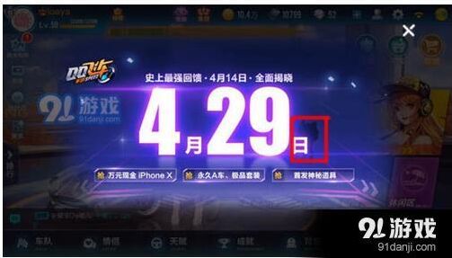 QQ飞车宠物获得方法有哪些 完整攻略分享