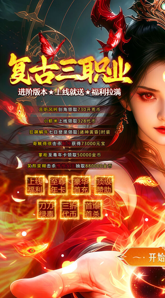 新手急速追赶