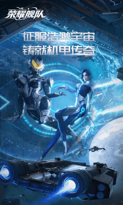 立体环绕音效