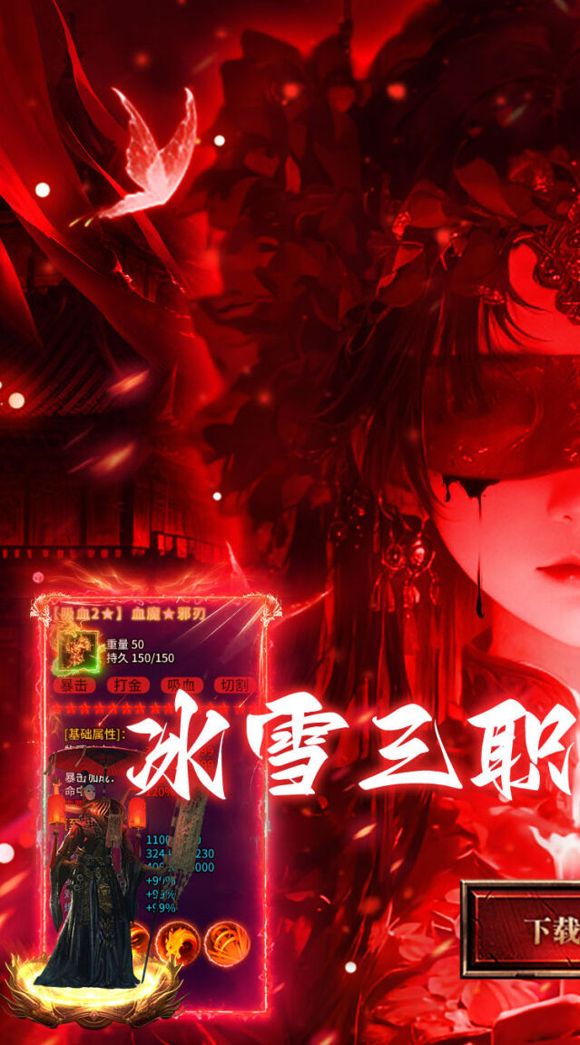 顶级赞助白嫖