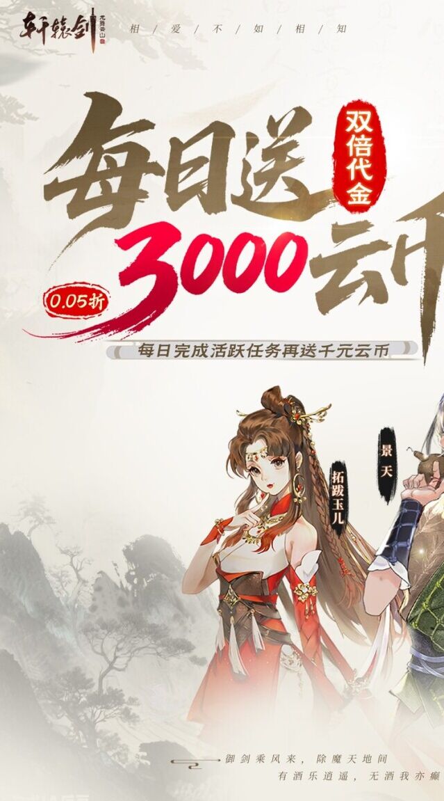弹琴作画风雅
