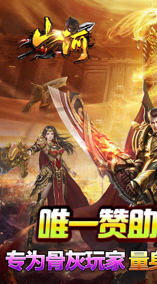 技能三合一开局