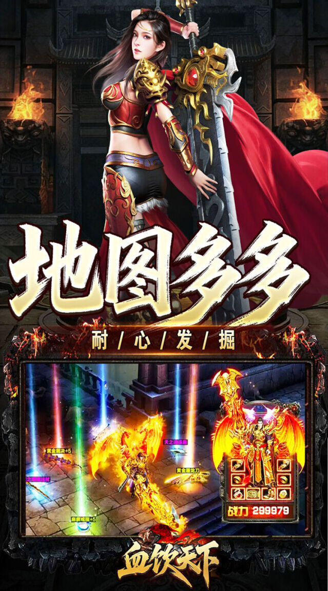 零门槛养神装