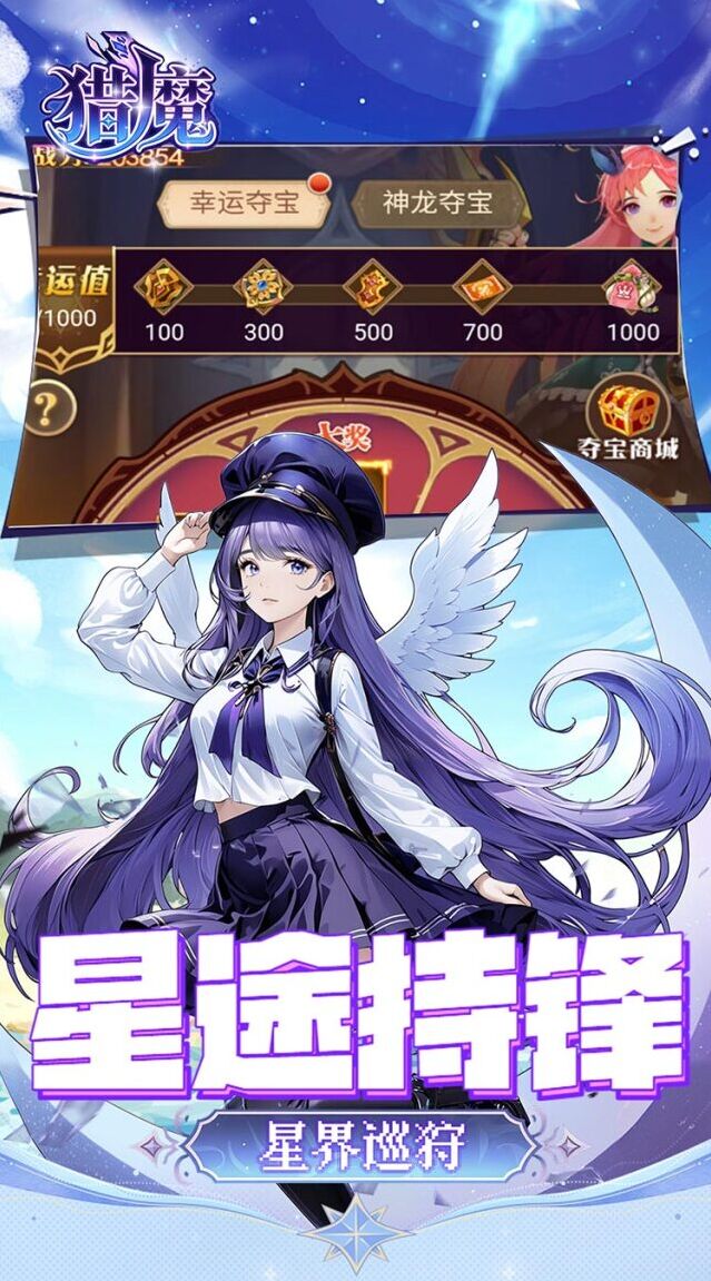 一键操作真便捷