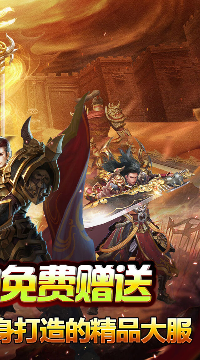 六件神器齐上阵