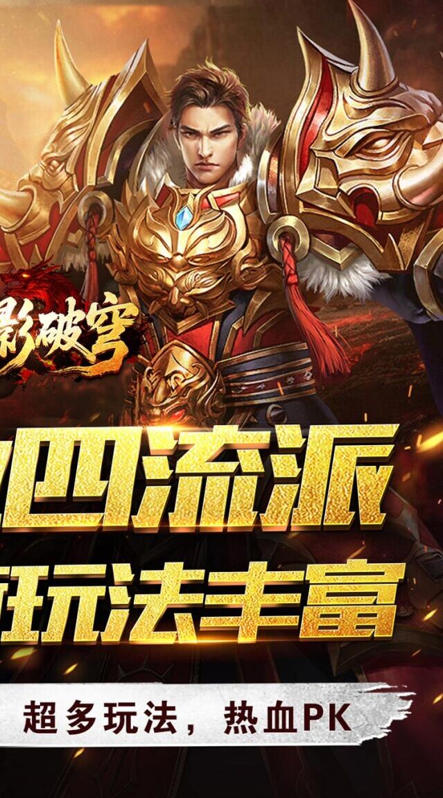 天梯公平竞技