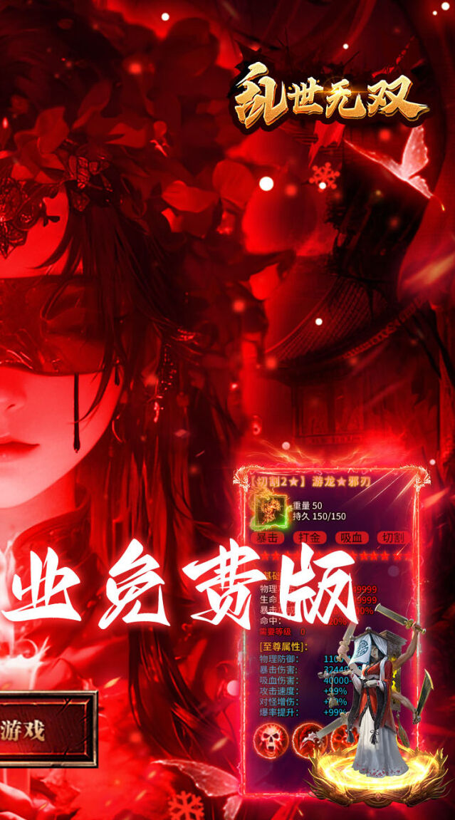 冰雪中变画质