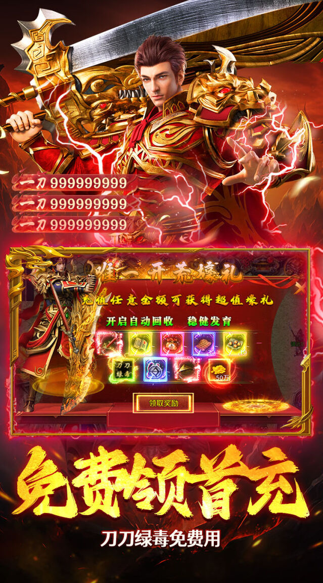 交易行自由流通