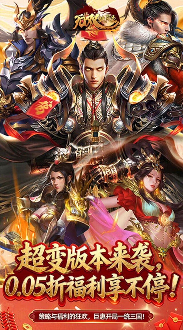 名将传记剧情