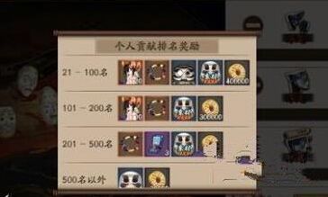 阴阳师绘卷碎片获取指南 速刷技巧详解
